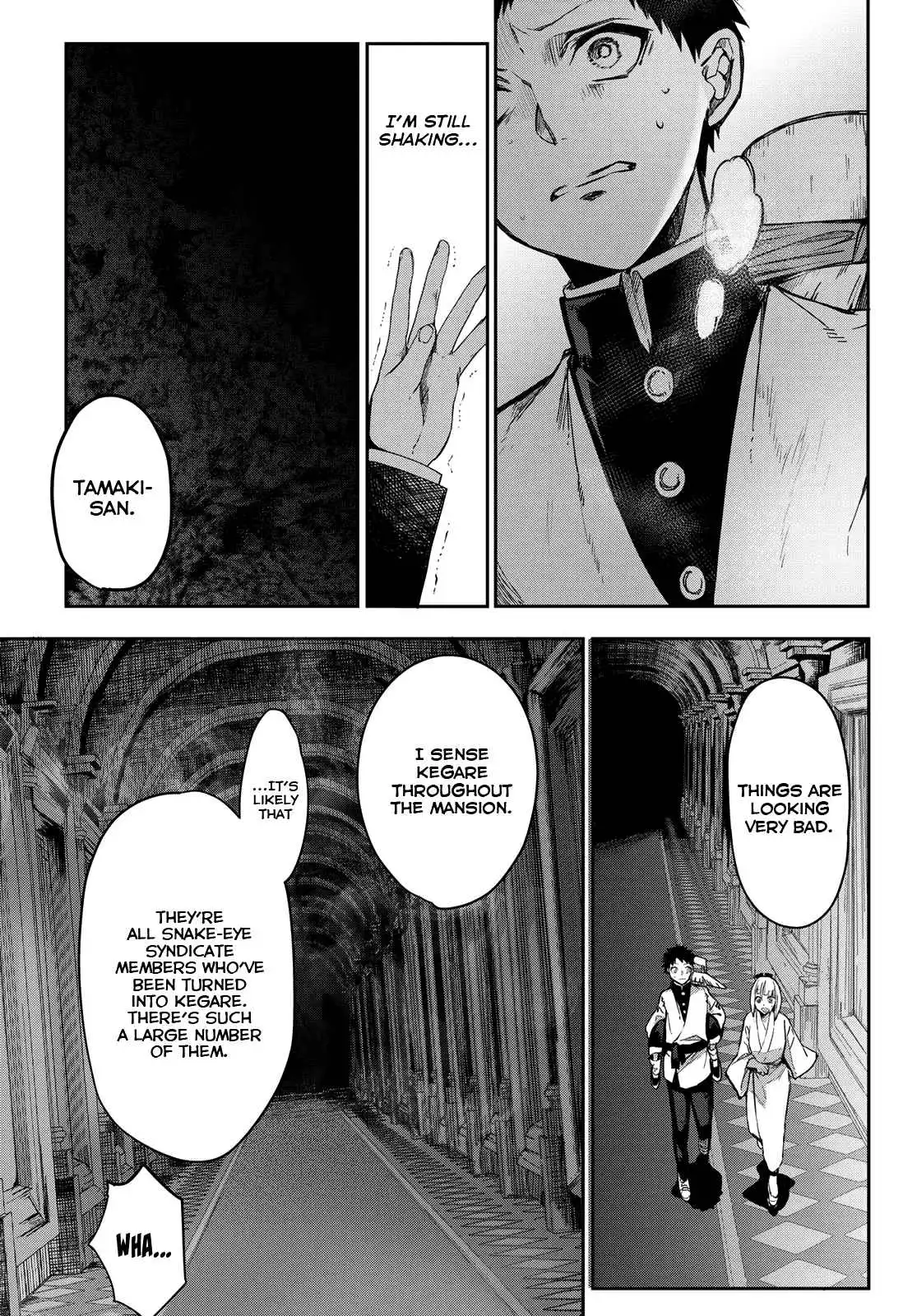 Kyuuki no Adabana Chapter 8 30